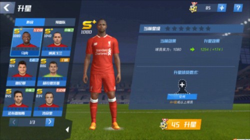 莱万：唯一重要的是世界杯资格，比赛风格眼下可以暂时放在一边